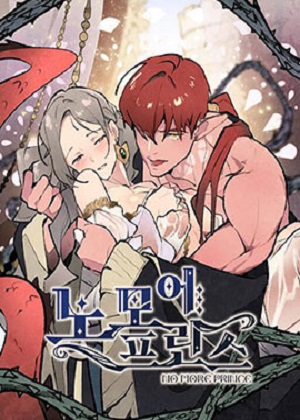 No more prince漫画免费阅读_No more prince在线漫画观看